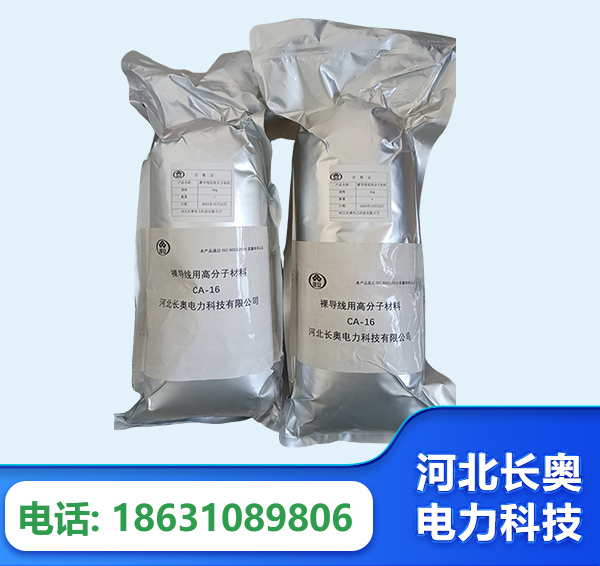济源机器人覆涂用料