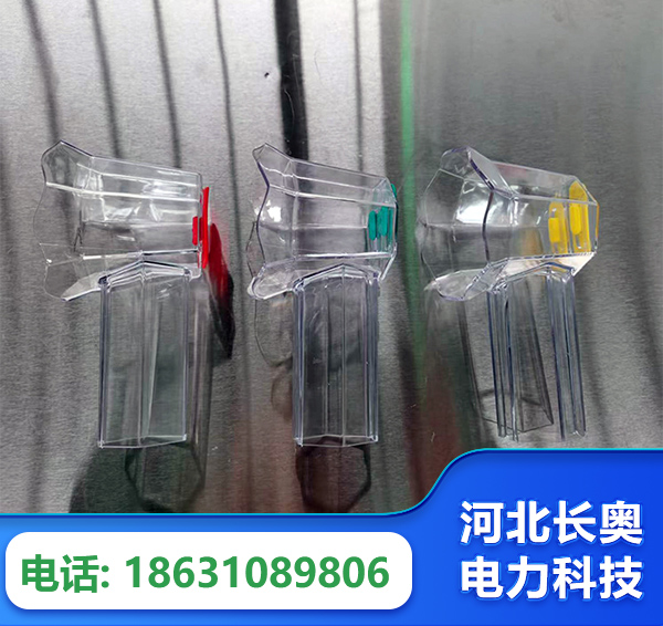 济源透明绝缘护罩